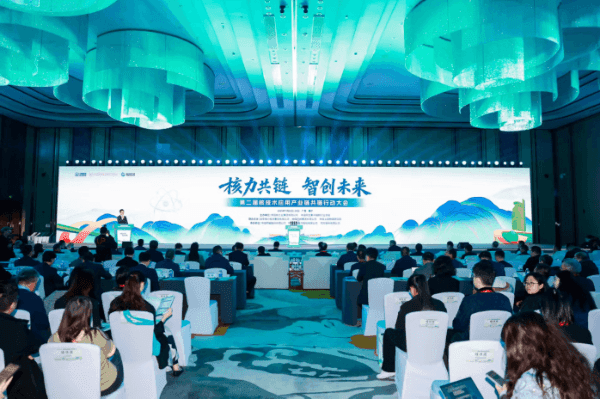 箴理科技亮相核技术大会：基于大模型的核工业典型应用场景分享